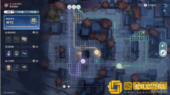 崩坏星穹铁道金戺重喧其二任务流程