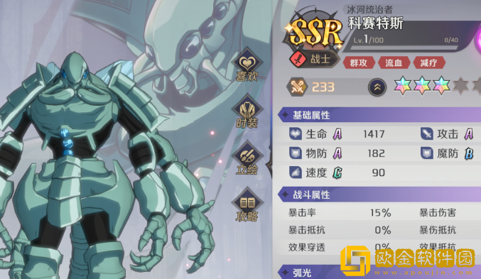 纳萨力克之王强力SSR战士推荐