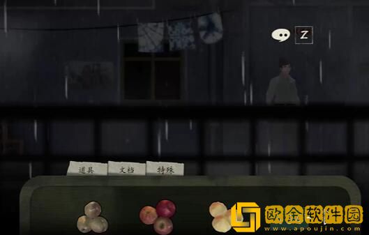 街阴阳途攻略序章