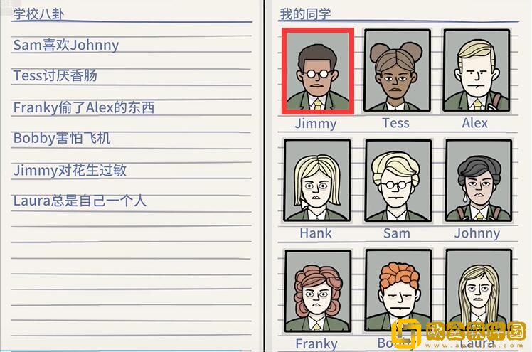 锈湖地铁繁花第三章流程 锈湖地铁繁花第三章流程