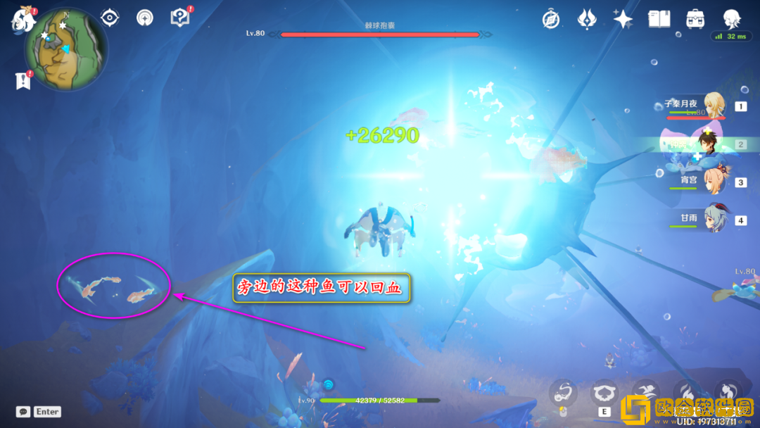 原神七个神秘的*
石怎么获得