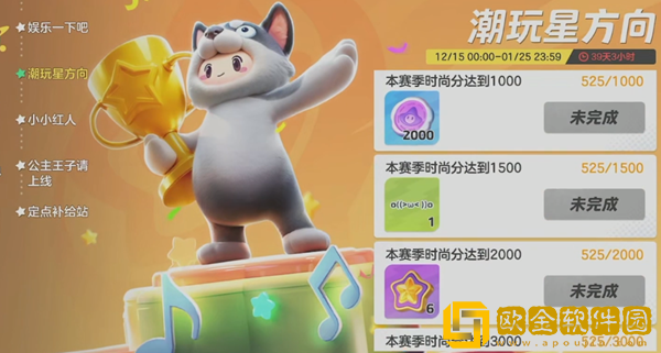 元梦之星祈愿币怎么获得