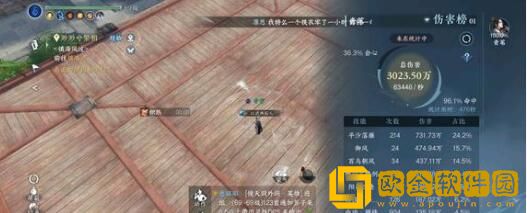 逆水寒手游前尘没沙奇遇任务怎么做