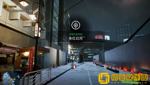 幽灵线东京朱红幻月流程