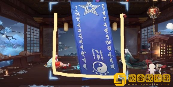 阴阳师神秘图案2024年1月-阴阳师2024神秘图案1月怎么画