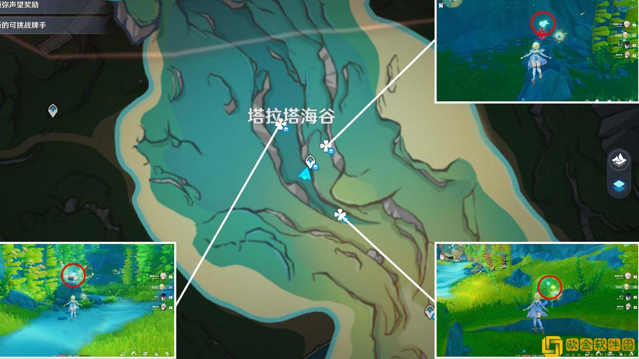 原神塔拉塔海谷水神瞳位置攻略