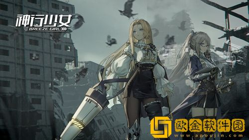 神行少女女武神怎么提升-神行少女女武神培养方法