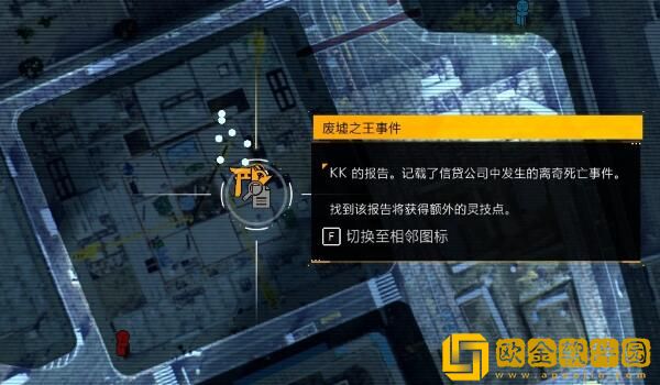 幽灵线东京调查报告在哪