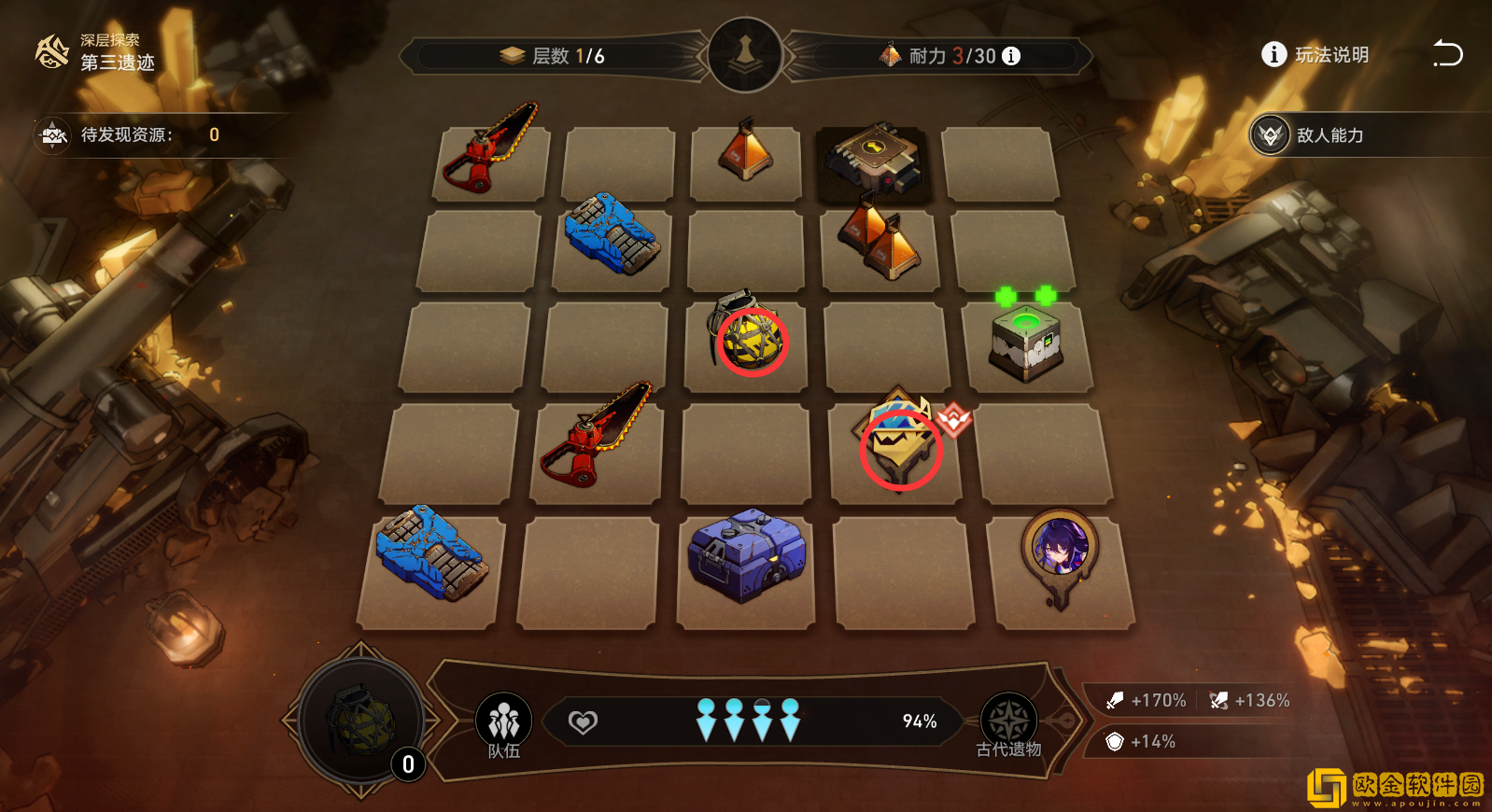 崩坏星穹铁道地城探宝第三遗迹深层怎么过