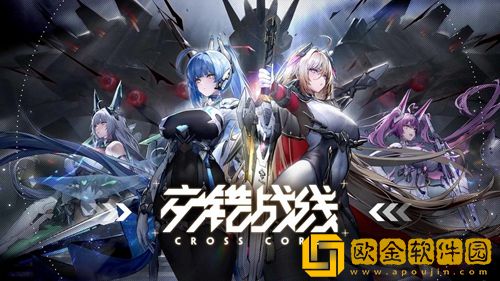 交错战线战力怎么提升-交错战线战力增加方法