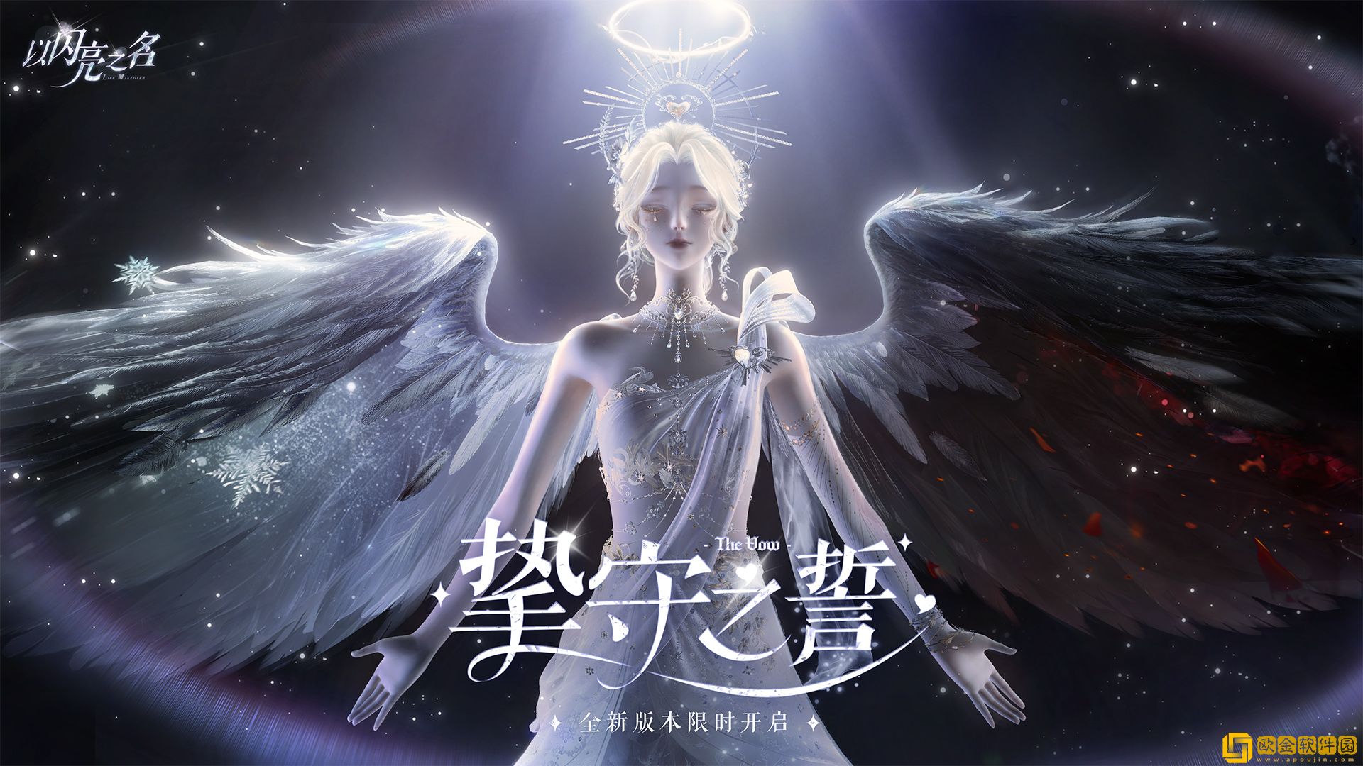 以闪亮之名紫藤怎么捏脸-以闪亮之名紫藤捏脸数据参数一览