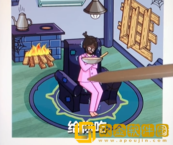 全民汉字王让阿珍暖和起来怎么过关