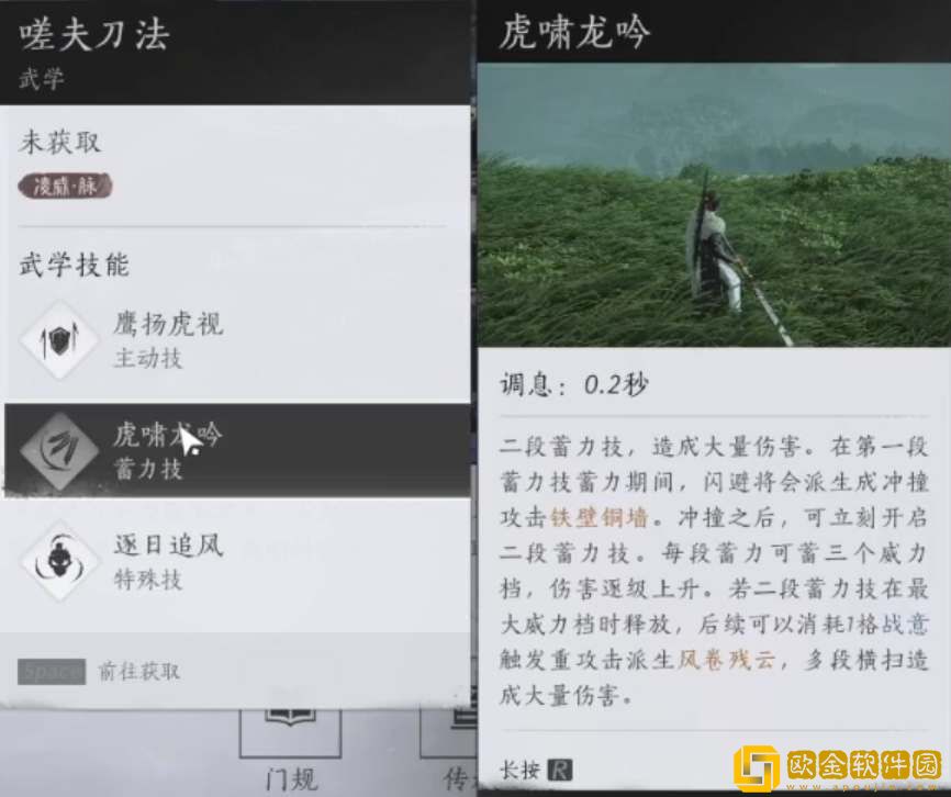 燕云十六声天泉门门派介绍 燕云十六声天泉门门派介绍