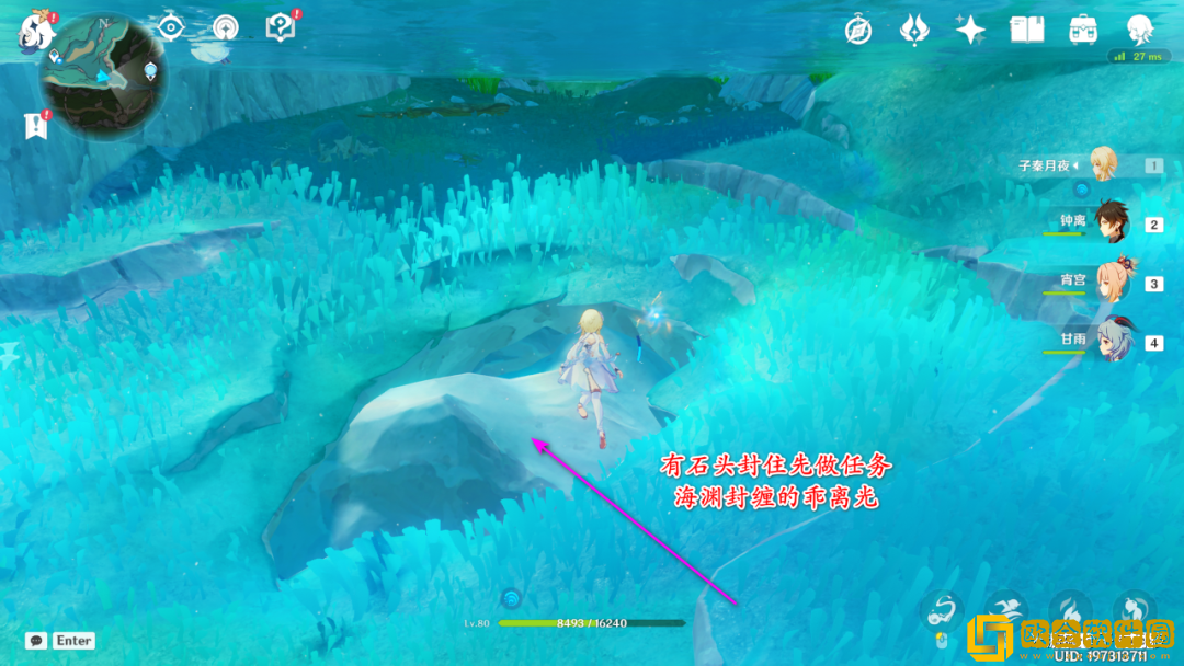 原神七个神秘的*
石怎么获得