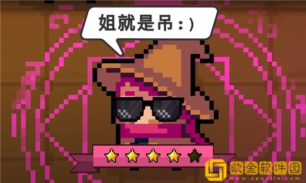 元气骑士观星领域坠星坛怎么解锁-元气骑士观星领域坠星坛解锁方法攻略