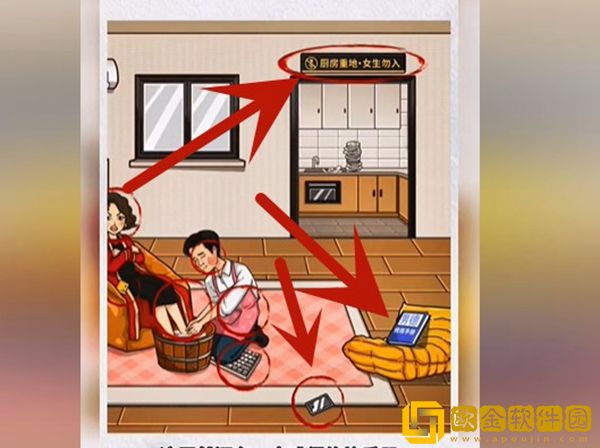 超级达人家庭弟位过关流程