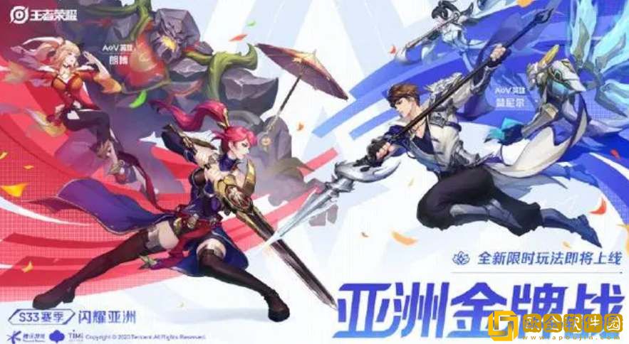 王者荣耀亚洲金*
战玩法介绍