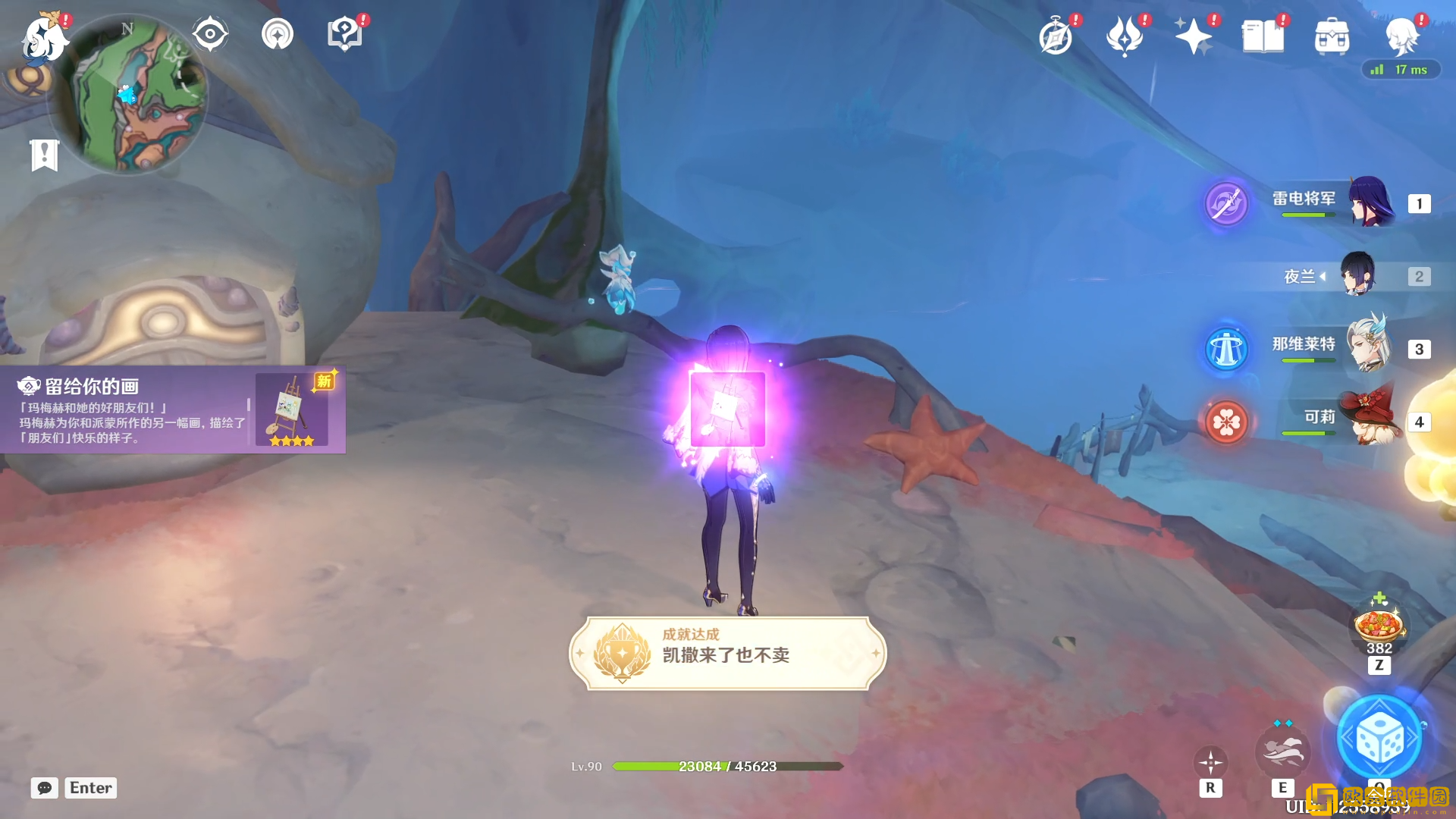 原神凯撒来了也不卖成就怎么做