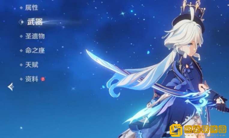 原神静水之华武器属性介绍-原神静水之华武器属性一览