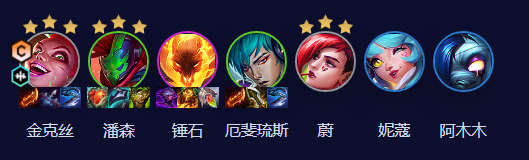 金铲铲之战S10朋克赌金克丝阵容怎么玩