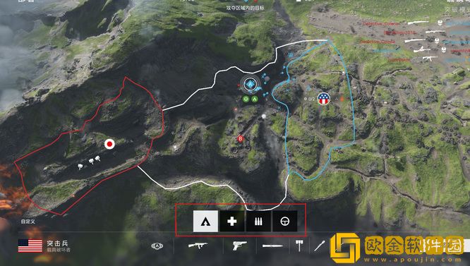 战地5怎么切换兵种