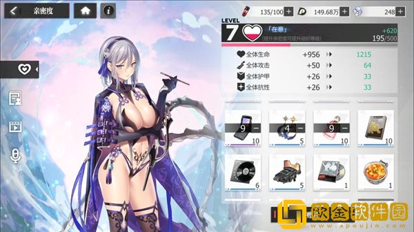 绯色回响生活区怎么玩 绯色回响生活区怎么玩