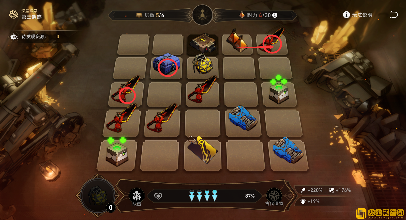 崩坏星穹铁道地城探宝第三遗迹深层怎么过