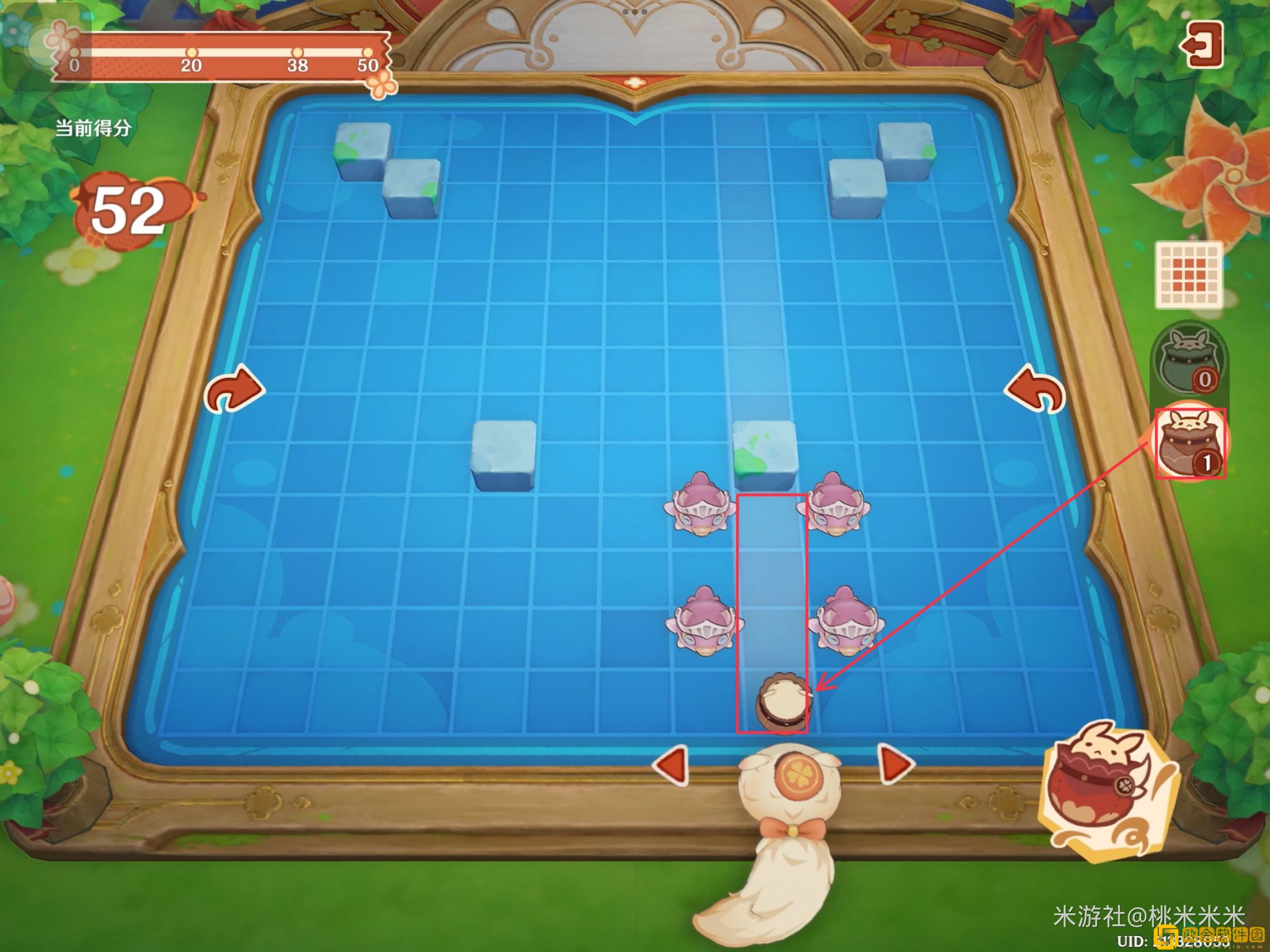 原神嘟嘟可轰轰奇遇记第四天怎么玩