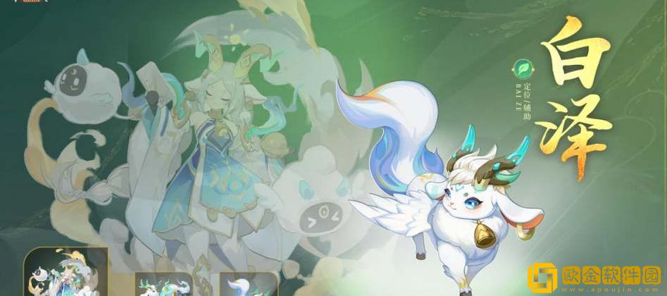 长安幻想白泽技能打书攻略-长安幻想白泽技能打书推荐