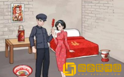汉字找茬王各个年代求婚现场怎么过关