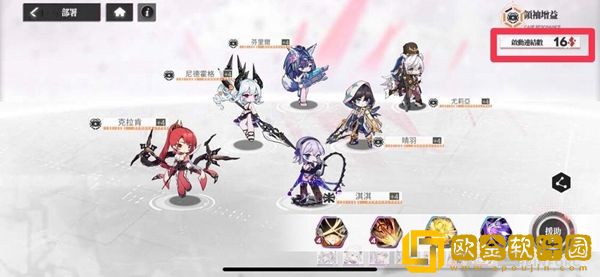 绯色回响战力怎么提升 绯色回响战力怎么提升