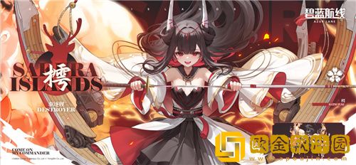 碧蓝航线9月金秋版本全新内容汇总