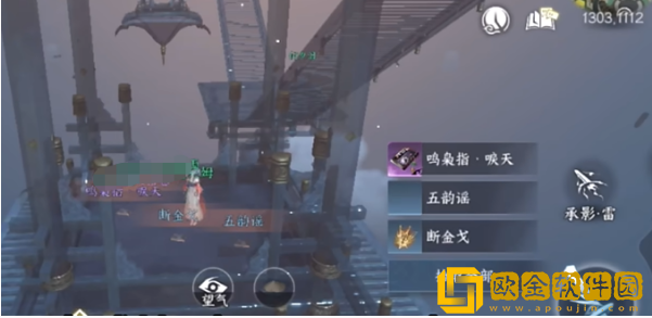 逆水寒手游12大隐藏宝箱在哪 逆水寒手游12大隐藏宝箱在哪