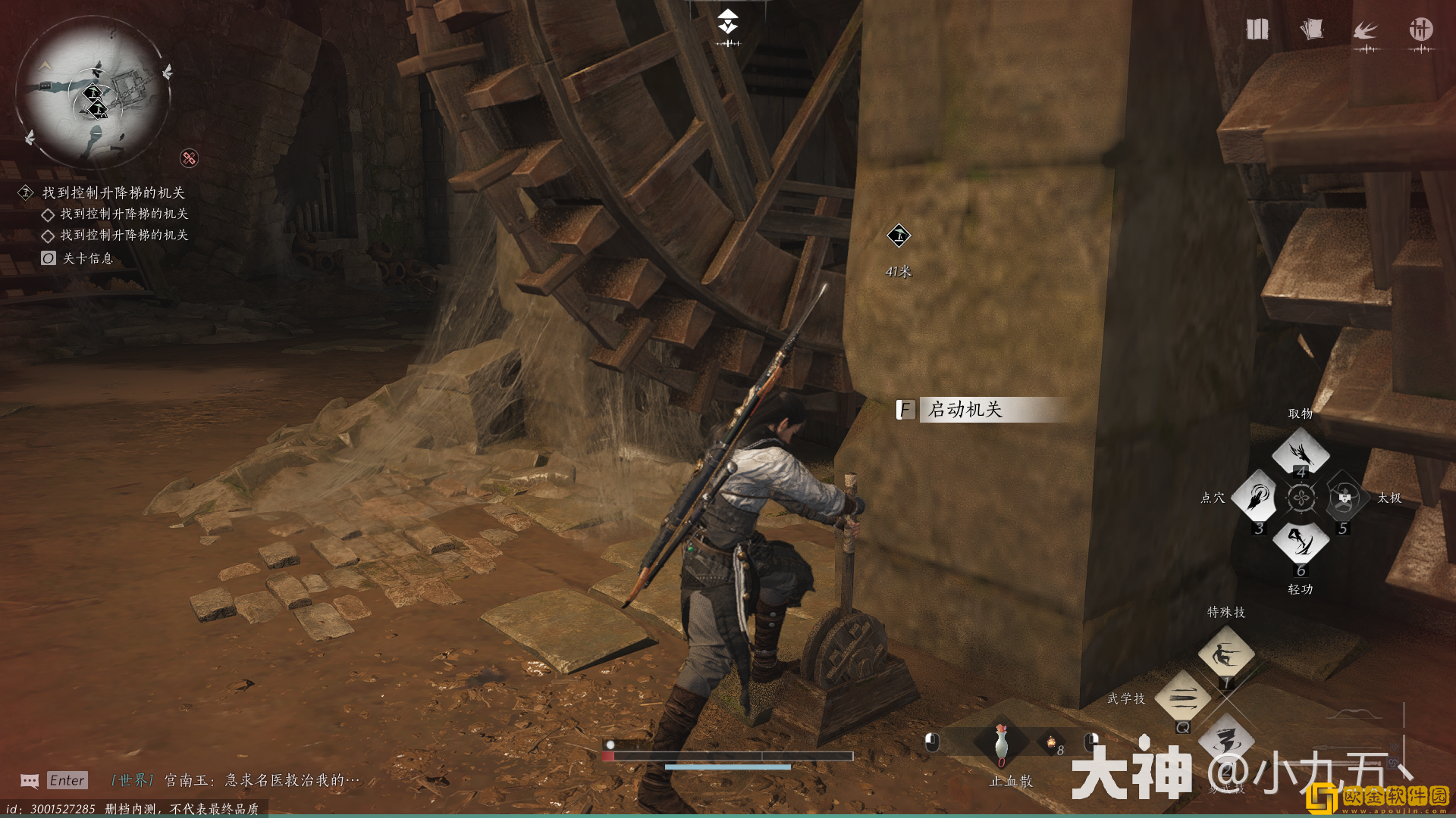 燕云十六声归燕经完篇怎么获得