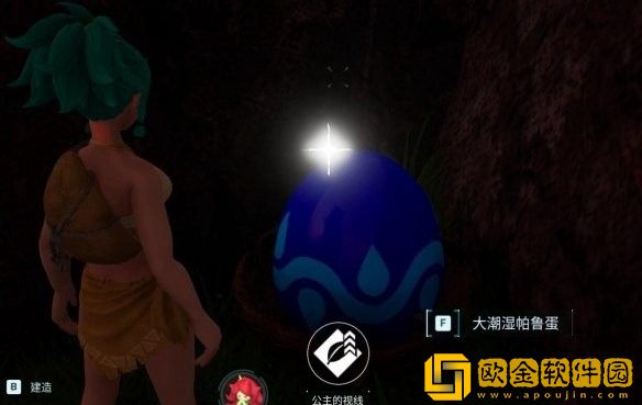 幻兽帕鲁地图捡到的蛋有什么用 幻兽帕鲁地图捡到的蛋有什么用