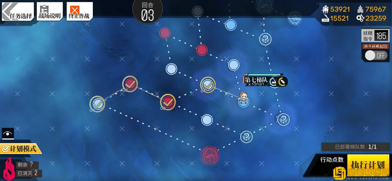 少女前线塌缩点大撤退信使怎么过 少女前线塌缩点大撤退信使怎么过