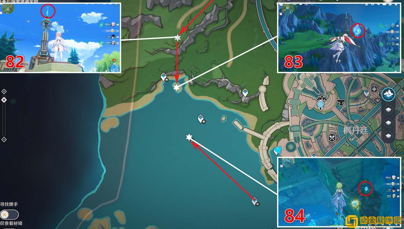 原神枫丹庭水神瞳分布位置一览