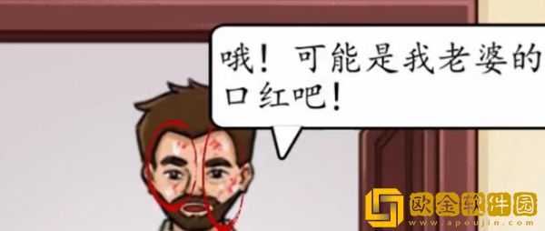 超级达人谁是凶手过关流程