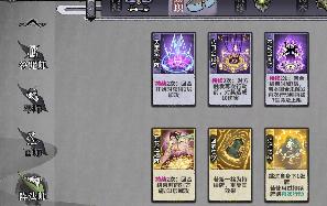 弈仙*
狂剑流怎么玩