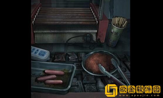 山阴攻略第一章