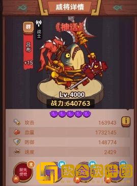 咸鱼之王俱乐部祝融夫人怎么打