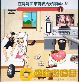 文字找茬大师在妈妈回来之前把房间打扫干净怎么过关 文字找茬大师在妈妈回来之前把房间打扫干净怎么过关