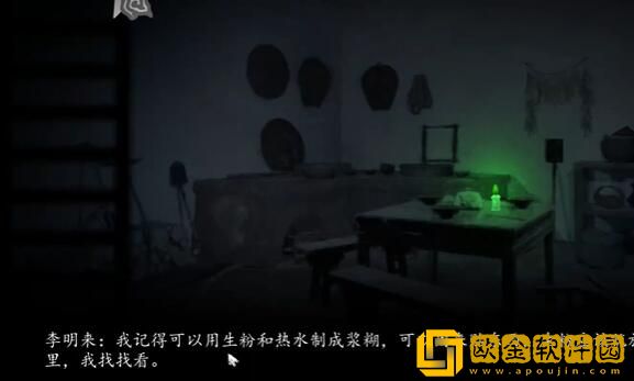 街阴阳途攻略第一章