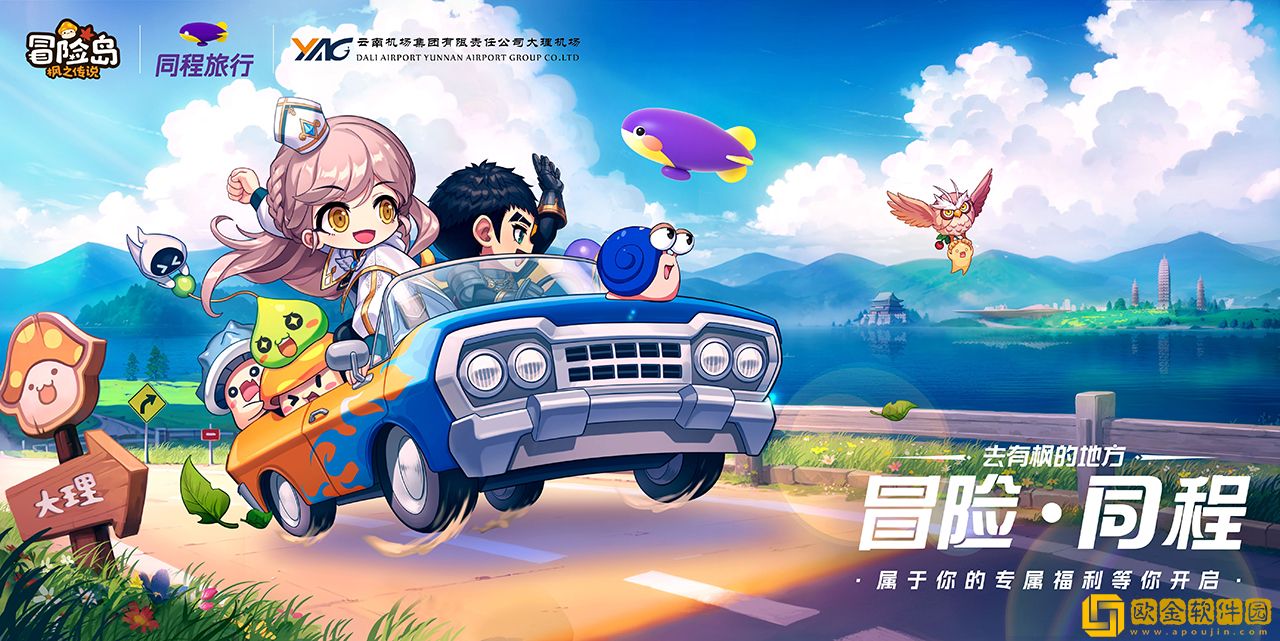 冒险岛枫之传说转职路线-冒险岛枫之传说转职推荐攻略