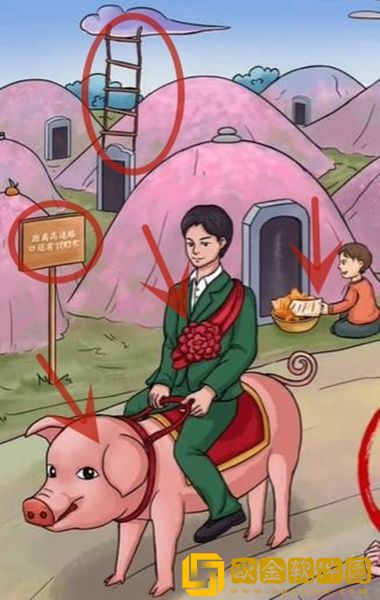 超级达人奇葩送亲过关流程 超级达人奇葩送亲过关流程