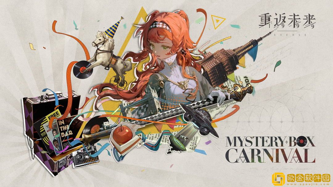 重返未来1999安全疏散怎么过-重返未来1999安全疏散过关流程