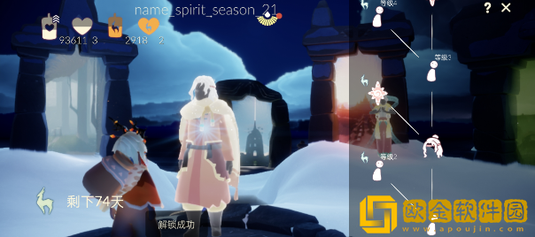 光遇九色鹿季猎人先祖兑换图及位置-光遇九色鹿季猎人先祖位置和兑换表一览