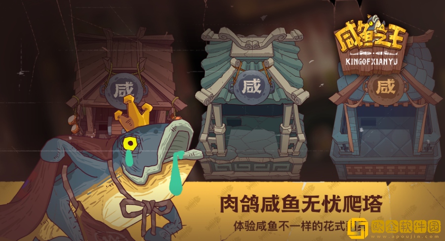 咸鱼之王吕布淬炼什么属性最好-咸鱼之王吕布淬炼属性取舍推荐攻略