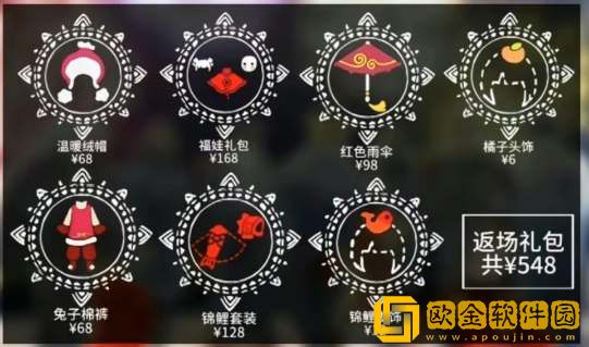 光遇2024春节先祖兑换图一览