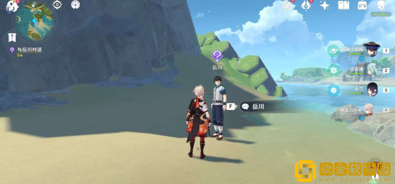 原神随水而来的烦恼隐藏成就怎么获得